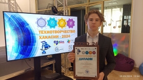 Денис Сиваков – победитель регионального конкурса «Технотворчество Хакасии - 2024»..