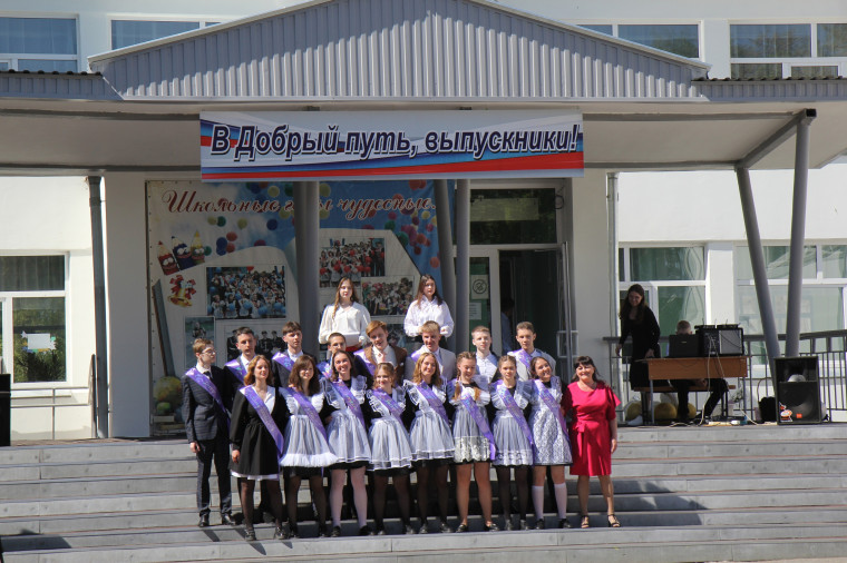 Последний звонок.