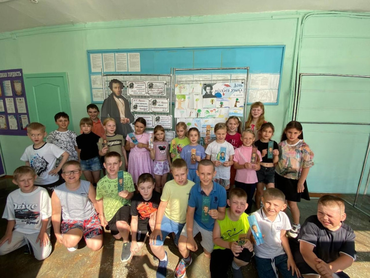 День русского языка.